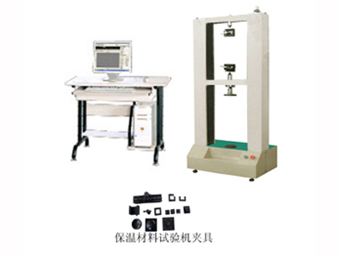 WDW-10, 20, 50, 100 computer controlled thermal insulation material testing machine